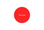HELP JAPAN