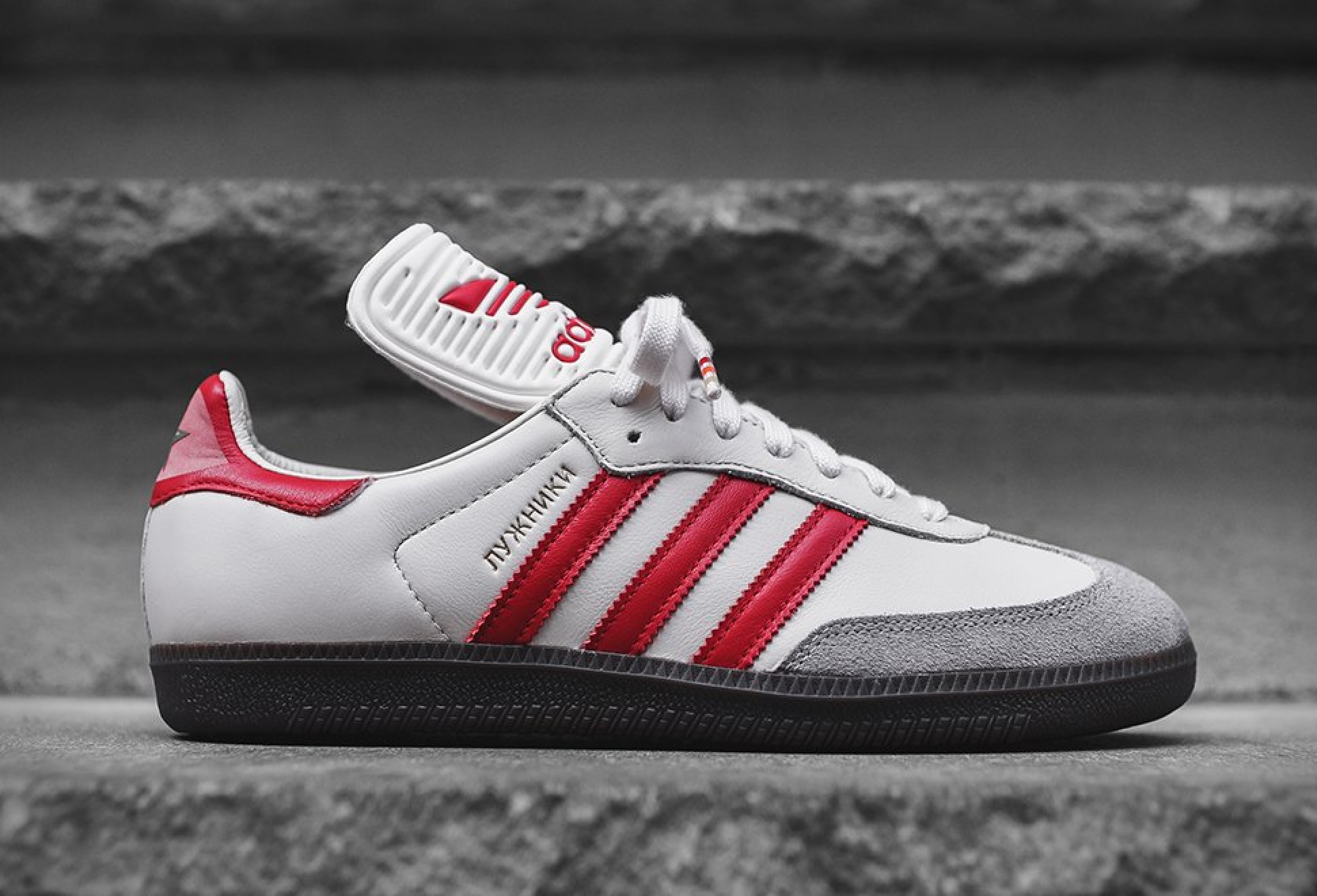 Adidas Samba Luzhniki