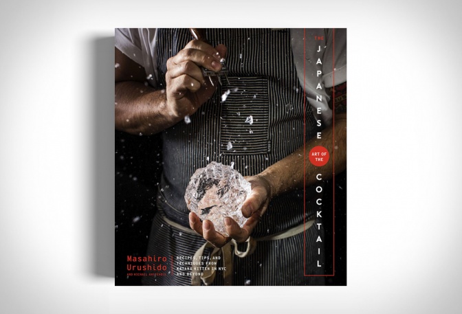 THE JAPANESE ART OF THE COCKTAIL - Image